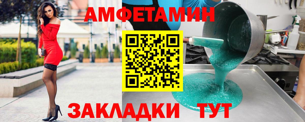Скопин  АМФЕТАМИН  Вход с VPN  АМФЕТАМИН VHQ 
