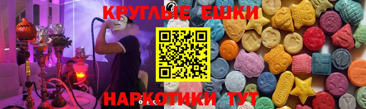 ЭКСТАЗИ Cube Скопин