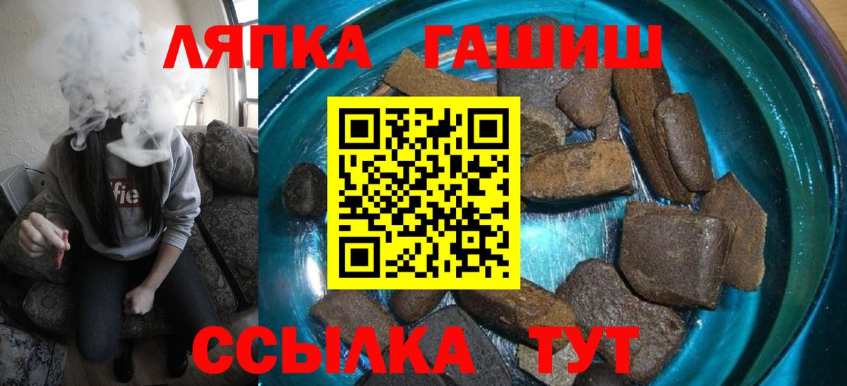 ГАШ индика сатива Скопин