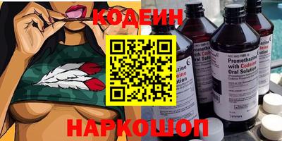 бутират Бузулук