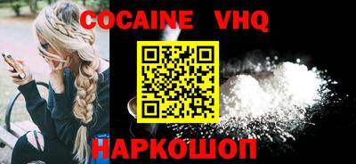 COCAINE Бугуруслан