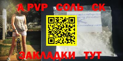 COCAINE Бугуруслан