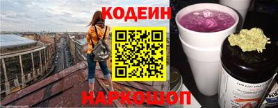 бутират Бузулук