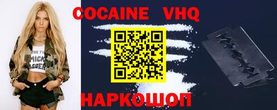 COCAINE Бугуруслан