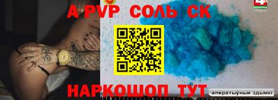 бутират Бузулук