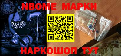 ALPHA PVP Будённовск