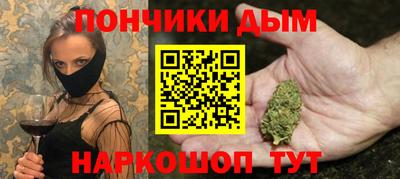 ALPHA PVP Будённовск