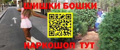 бутират Бузулук
