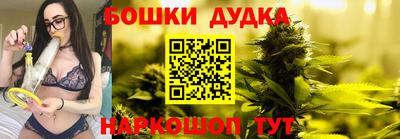 бутират Бузулук