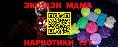 бутират Бузулук