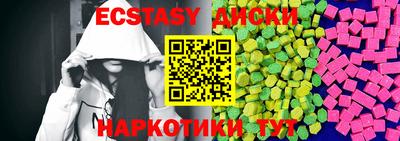 бутират Бузулук
