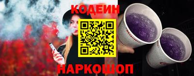 бутират Бузулук