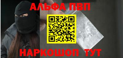 бутират Бузулук