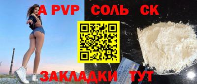 COCAINE Бугуруслан