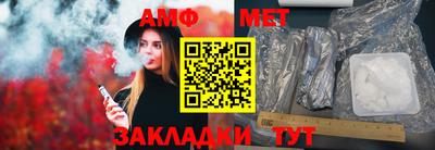 бутират Бузулук