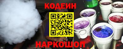 бутират Бузулук