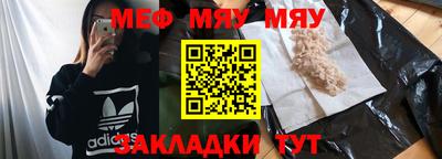 COCAINE Бугуруслан