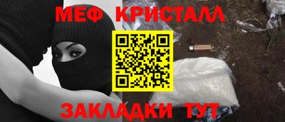 ALPHA PVP Будённовск