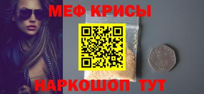 ALPHA PVP Будённовск