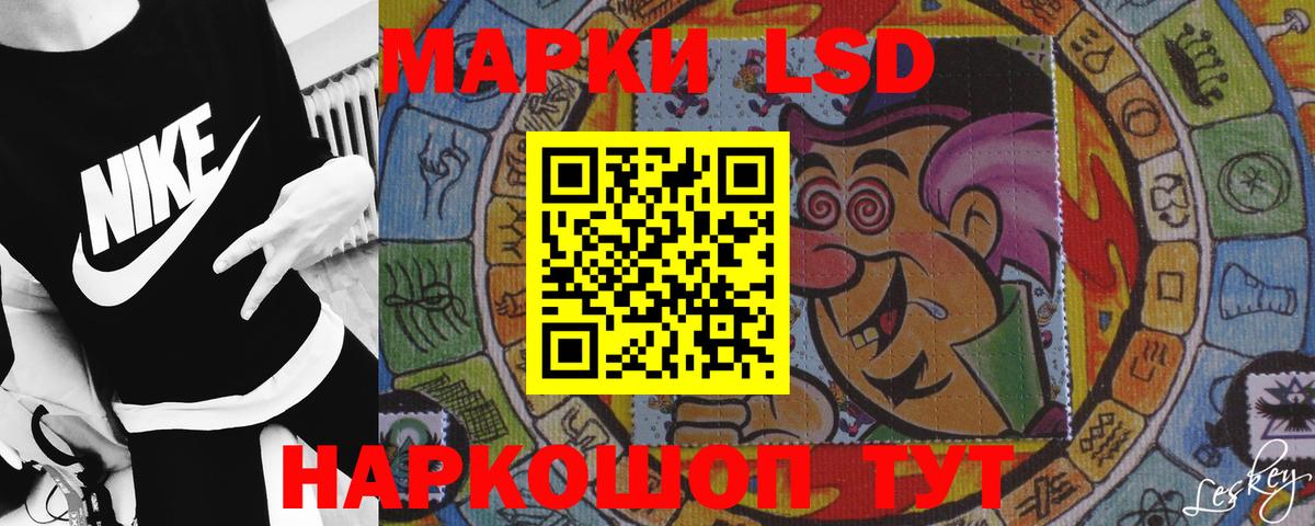 Лсд 25 экстази кислота Скопин