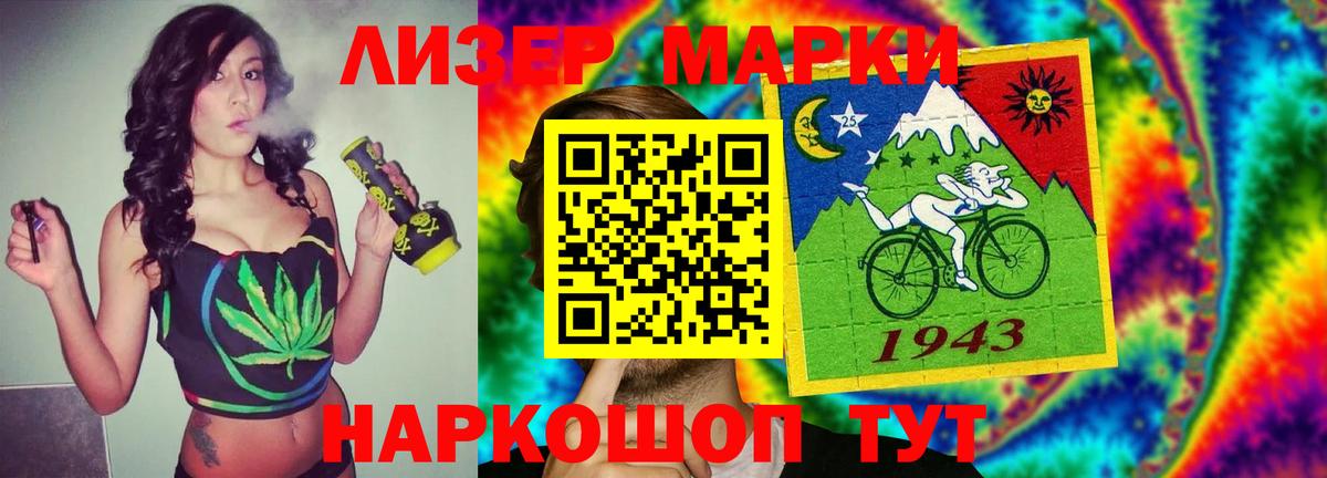LSD-25 экстази  LSD-25 экстази кислота  Лсд 25 экстази кислота  Вход с VPN  Скопин 
