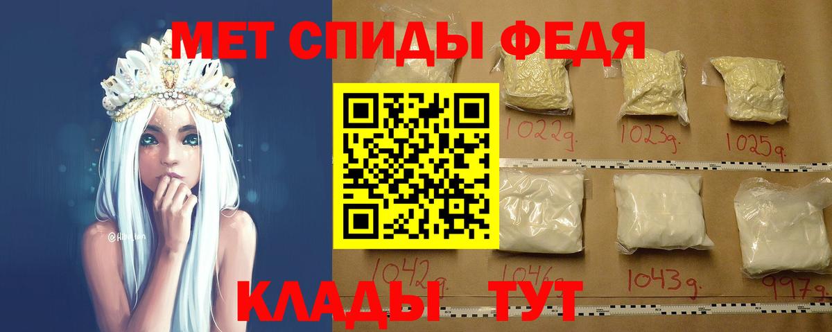 Скопин  МЕТАМФЕТАМИН мет  Вход с VPN  МЕТАМФЕТАМИН мет 